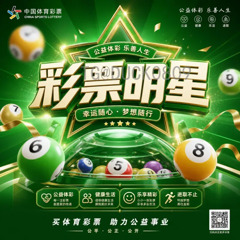 2026世界杯分组结果实时预测：热门球队死亡之组解析