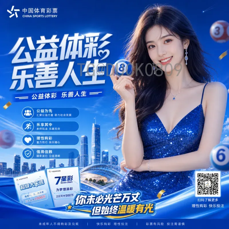 完整2026世界杯赛程表查询：从小组赛到决赛的全面指南
