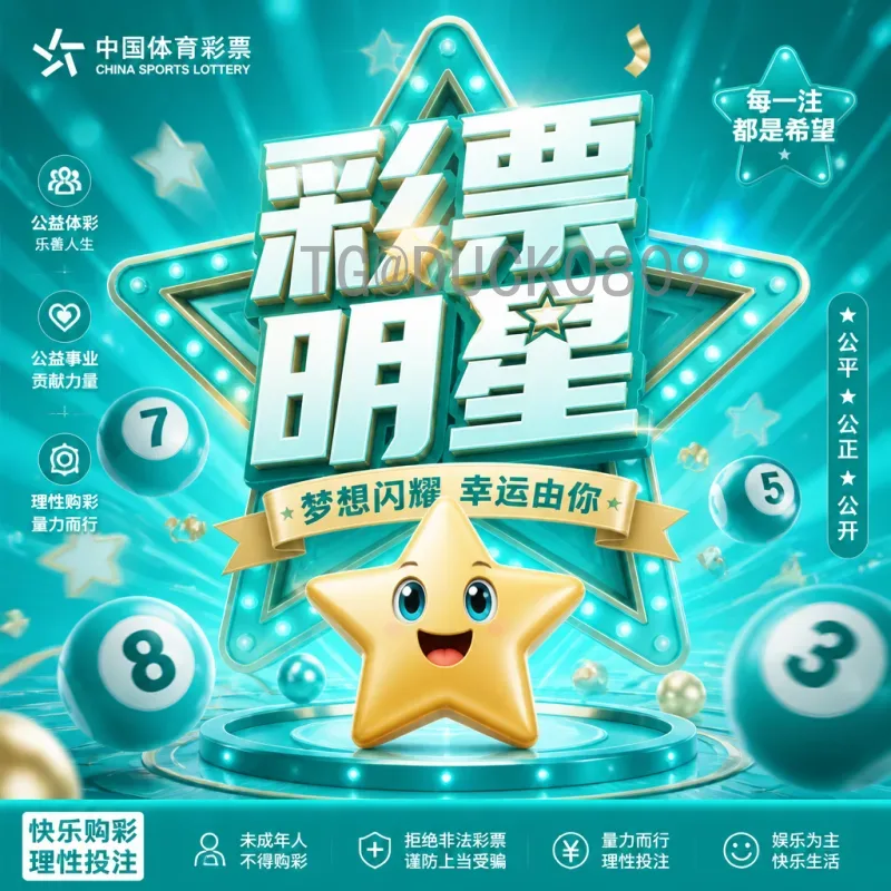 FIFA世界杯赛事分析门户：深度解析比赛数据与战术趋势的最佳平台